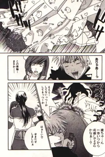 [Kiyoka] Honey Life 1 Fhentai - Page 75