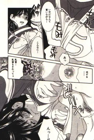 [Kiyoka] Honey Life 1 Fhentai - Page 79