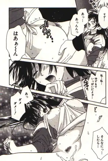 [Kiyoka] Honey Life 1 Fhentai - Page 81