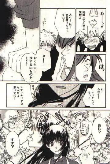 [Kiyoka] Honey Life 1 Fhentai - Page 84