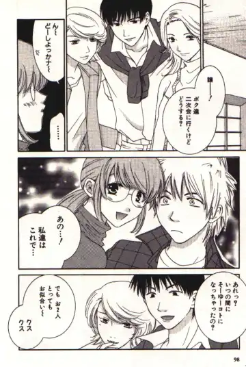 [Kiyoka] Honey Life 1 Fhentai - Page 99