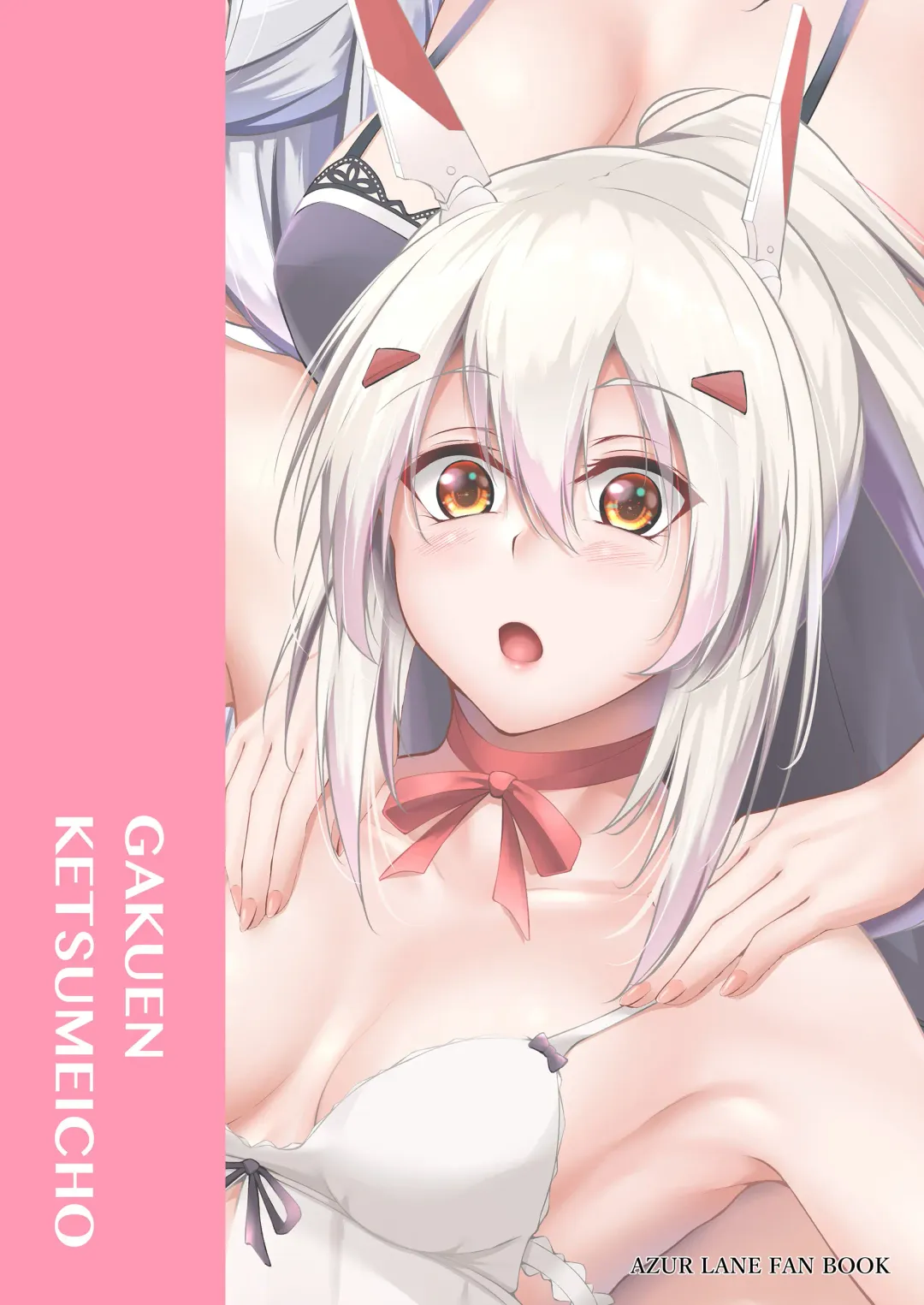 [Oriue Wato] Minna ni Amaetai!! Fhentai - Page 34