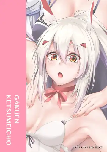 [Oriue Wato] Minna ni Amaetai!! Fhentai - Page 34