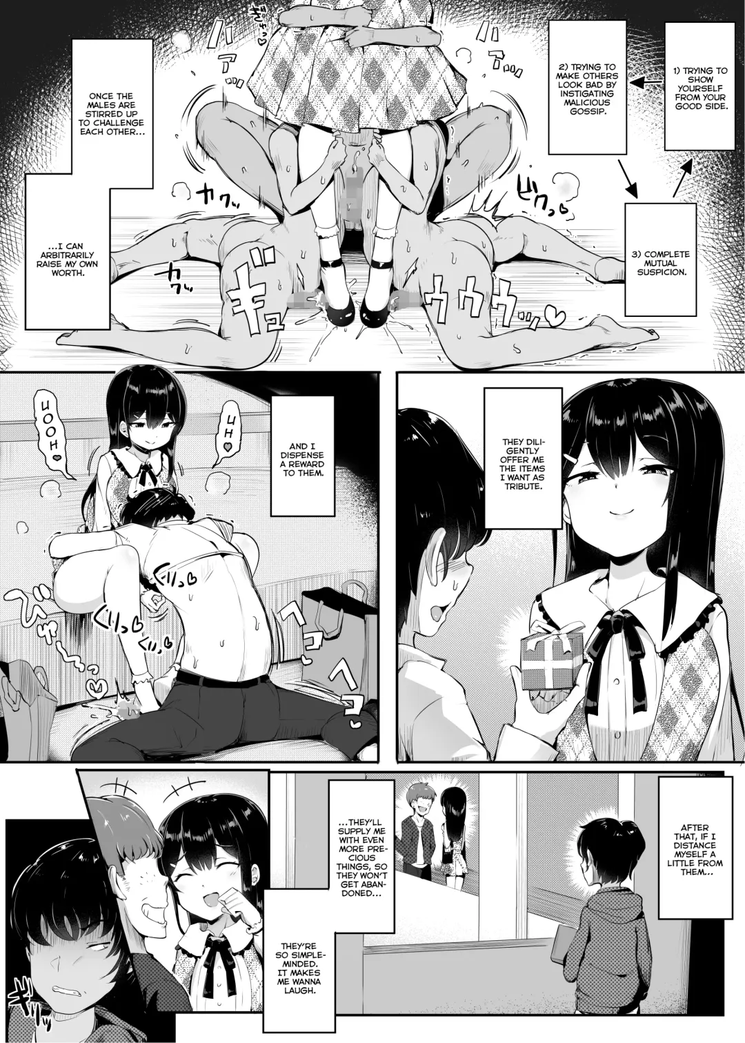 [Doskoinpo] #Fumikatsu Fhentai - Page 13