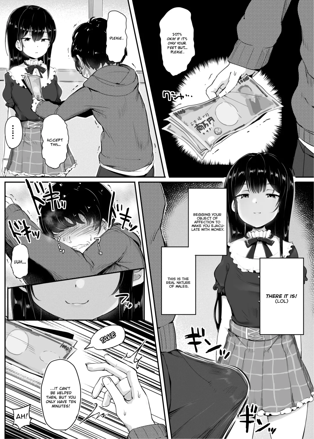 [Doskoinpo] #Fumikatsu Fhentai - Page 17