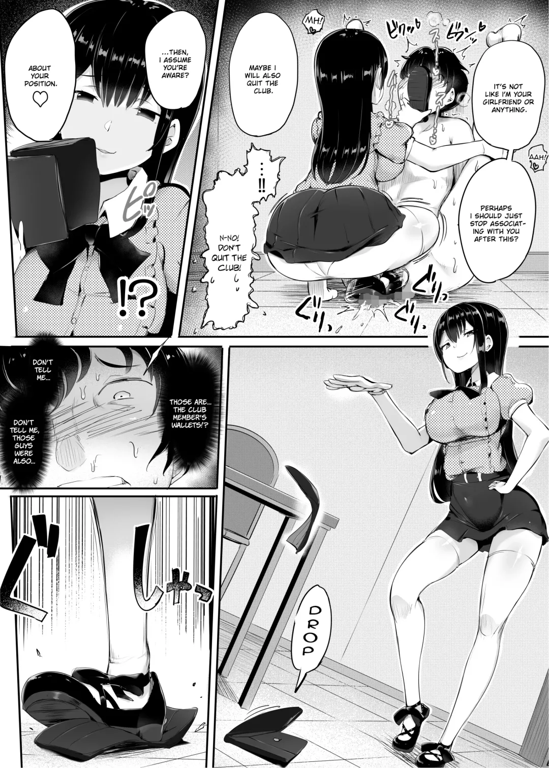 [Doskoinpo] #Fumikatsu Fhentai - Page 32