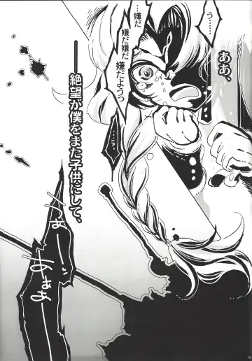 [Yotsuya Kirin] Bokura, Zetsubou no Mayoigo ni Natte Fhentai - Page 20