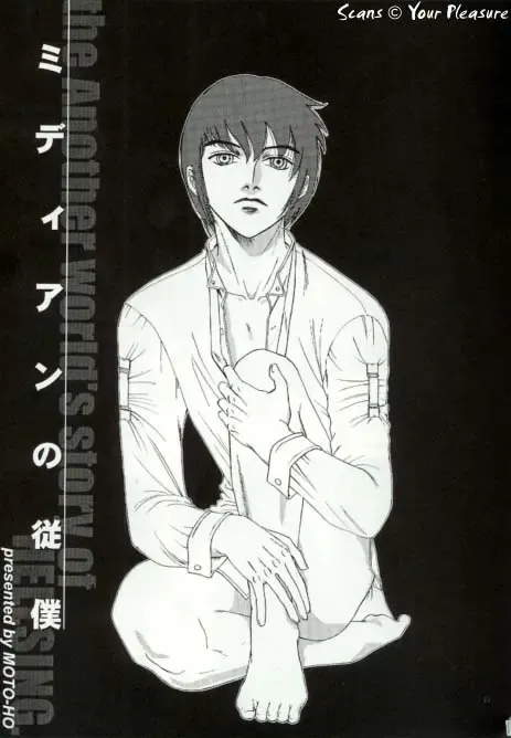 [Moto-ho] Ja! Äundessen. [1]→[2] 2002 Fhentai - Page 10