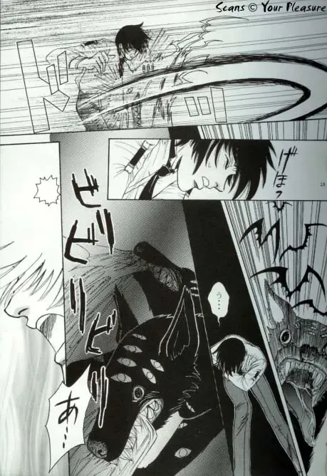 [Moto-ho] Ja! Äundessen. [1]→[2] 2002 Fhentai - Page 18