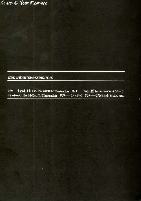 [Moto-ho] Ja! Äundessen. [1]→[2] 2002 Fhentai - Page 4