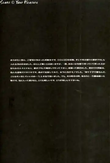 [Moto-ho] Ja! Äundessen. [1]→[2] 2002 Fhentai - Page 3