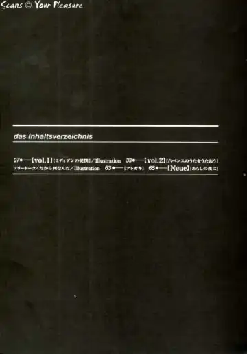 [Moto-ho] Ja! Äundessen. [1]→[2] 2002 Fhentai - Page 4