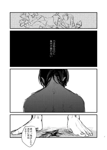 [Mo] Yakubusoku Fhentai - Page 5