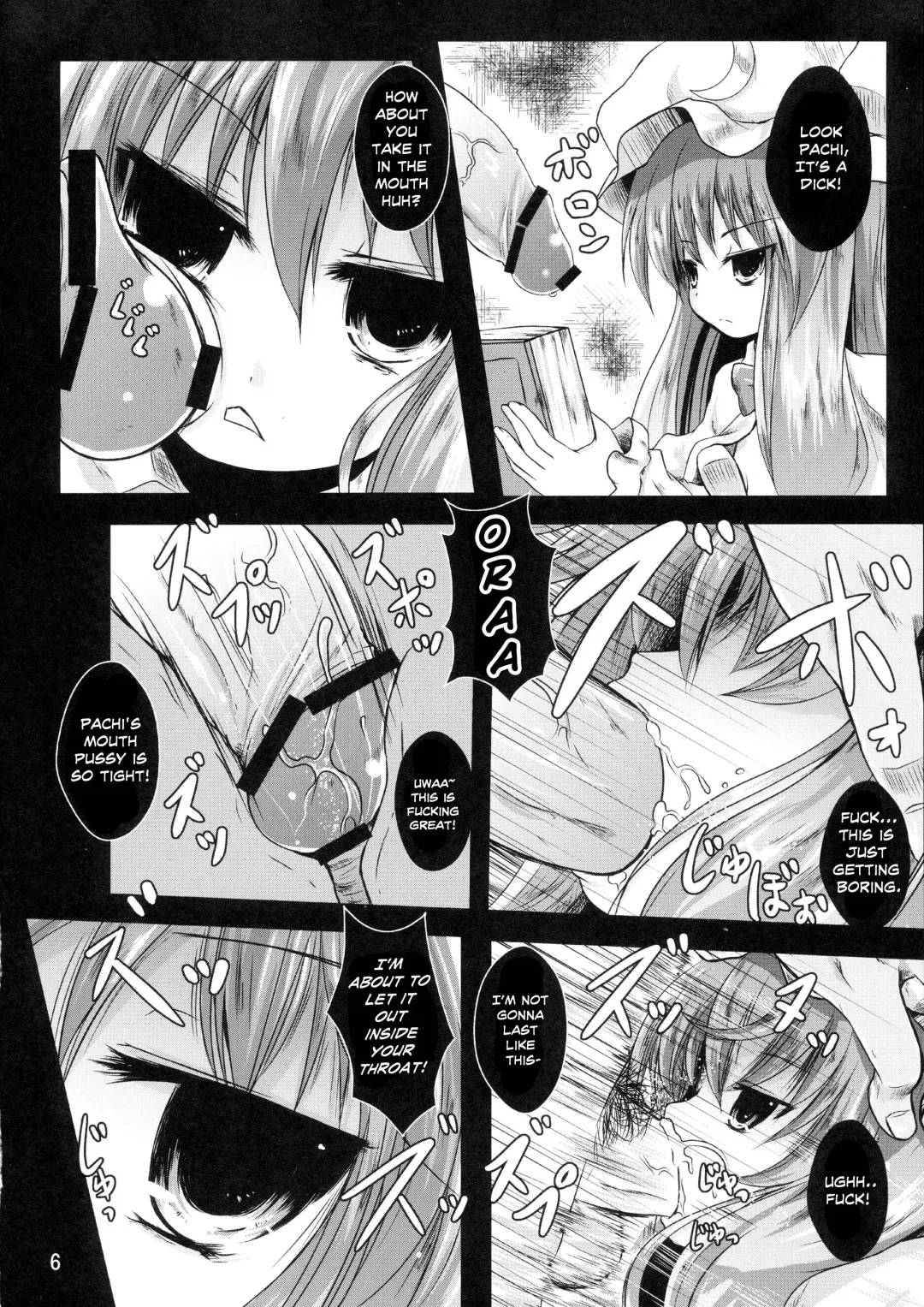 [Kurona] Shoujo Misshitsu Fhentai - Page 6