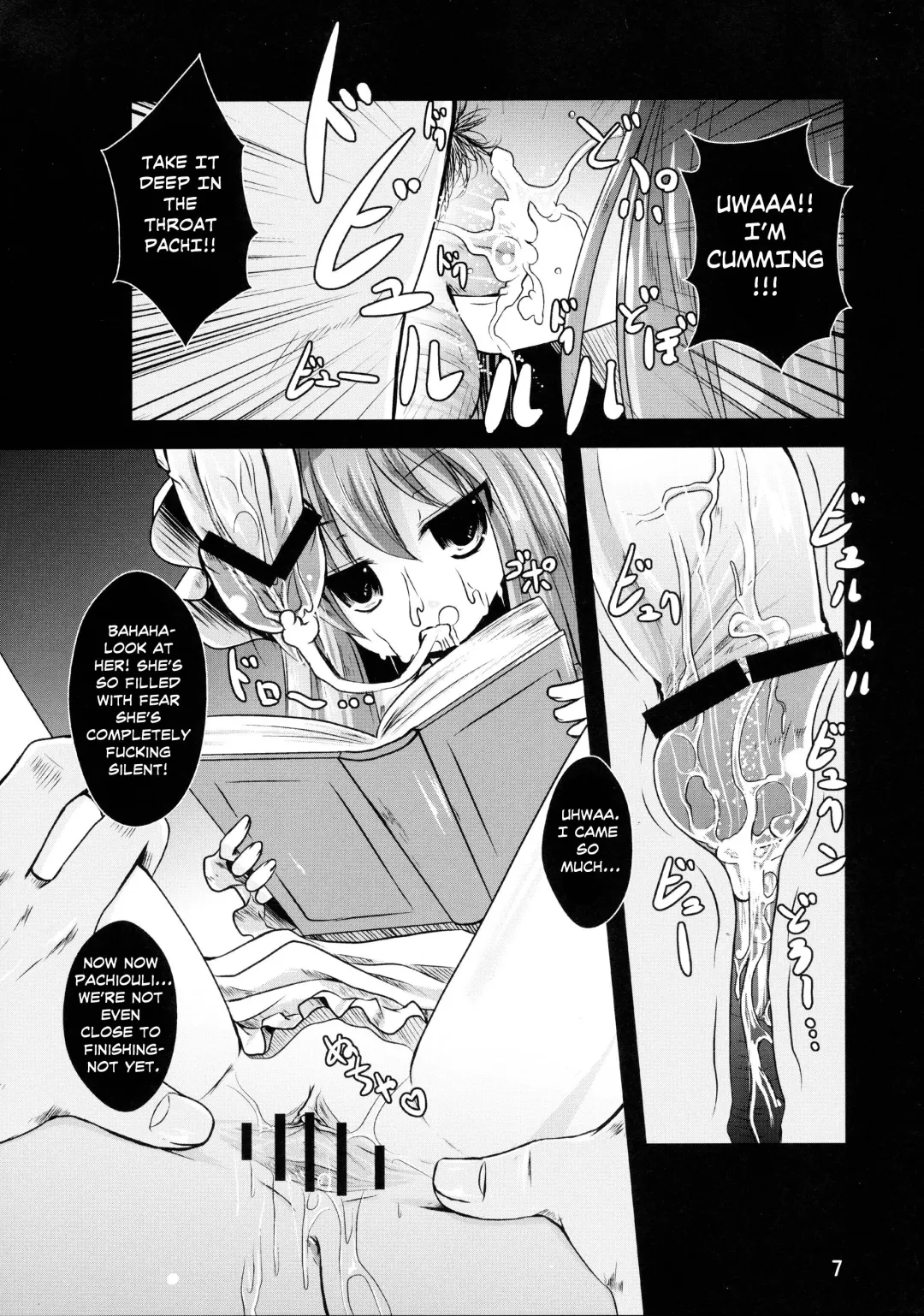 [Kurona] Shoujo Misshitsu Fhentai - Page 7