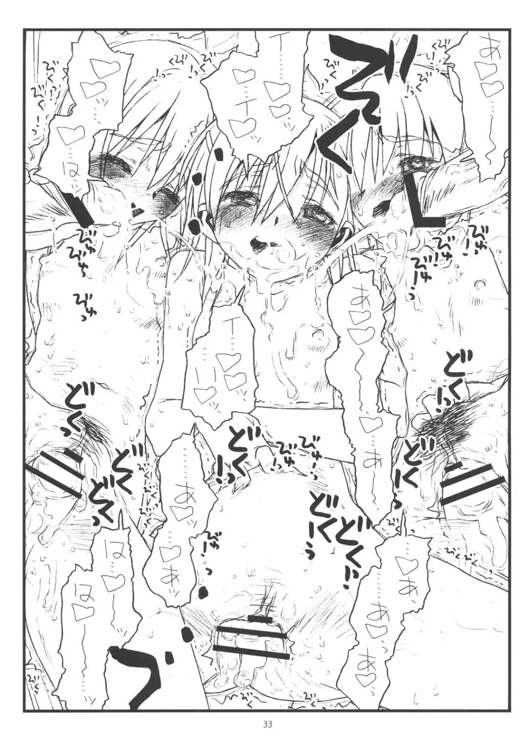 [Rit.] HAPPINESS IS A RAILGUN Fhentai - Page 32