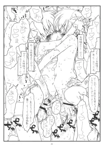 [Rit.] HAPPINESS IS A RAILGUN Fhentai - Page 25