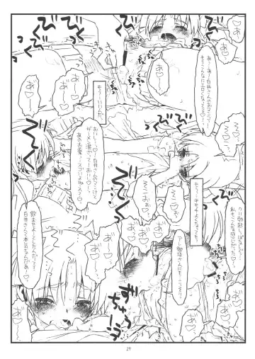 [Rit.] HAPPINESS IS A RAILGUN Fhentai - Page 28