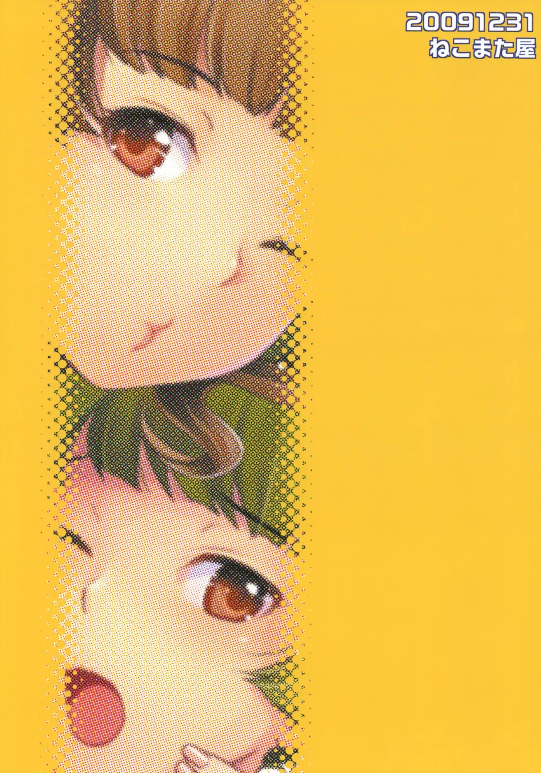 [Nekomata Naomi] Totsugeki Mama Tank Fhentai - Page 26