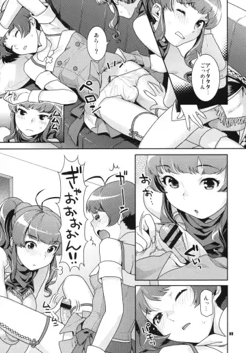[Nekomata Naomi] Totsugeki Mama Tank Fhentai - Page 8
