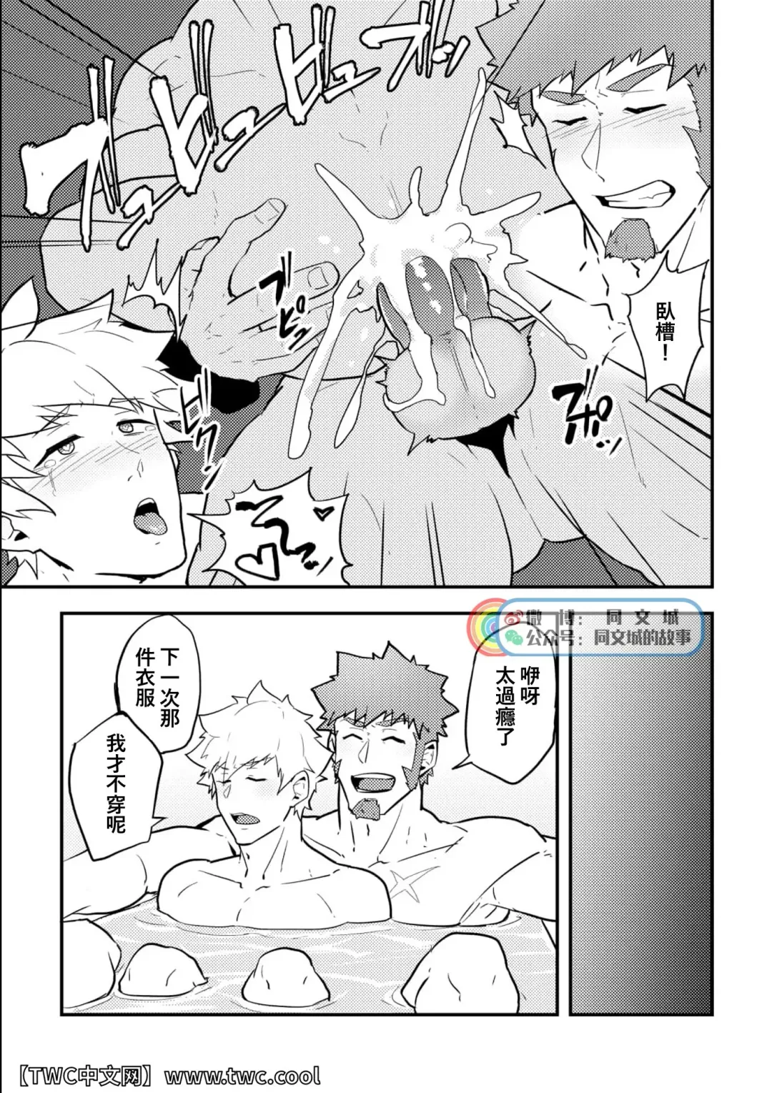 [Kakenari] Onabe Hon C95 Fhentai - Page 11