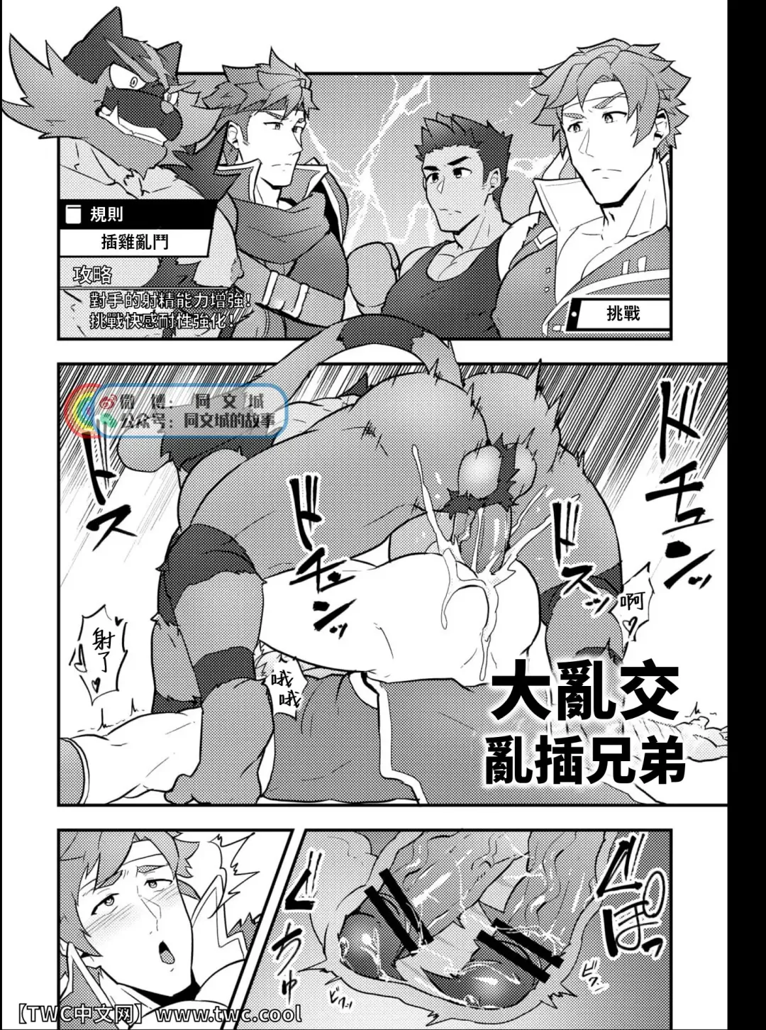 [Kakenari] Onabe Hon C95 Fhentai - Page 14