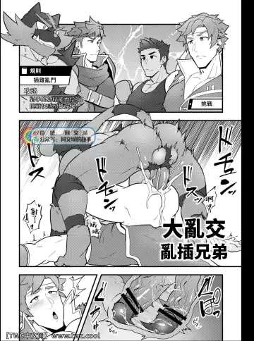 [Kakenari] Onabe Hon C95 Fhentai - Page 14