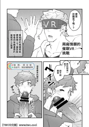 [Kakenari] Onabe Hon C95 Fhentai - Page 2