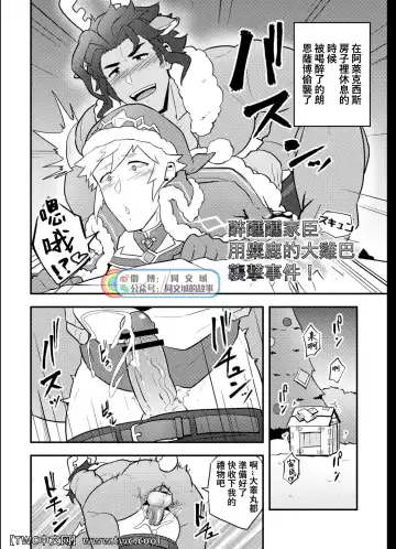 [Kakenari] Onabe Hon C95 Fhentai - Page 6
