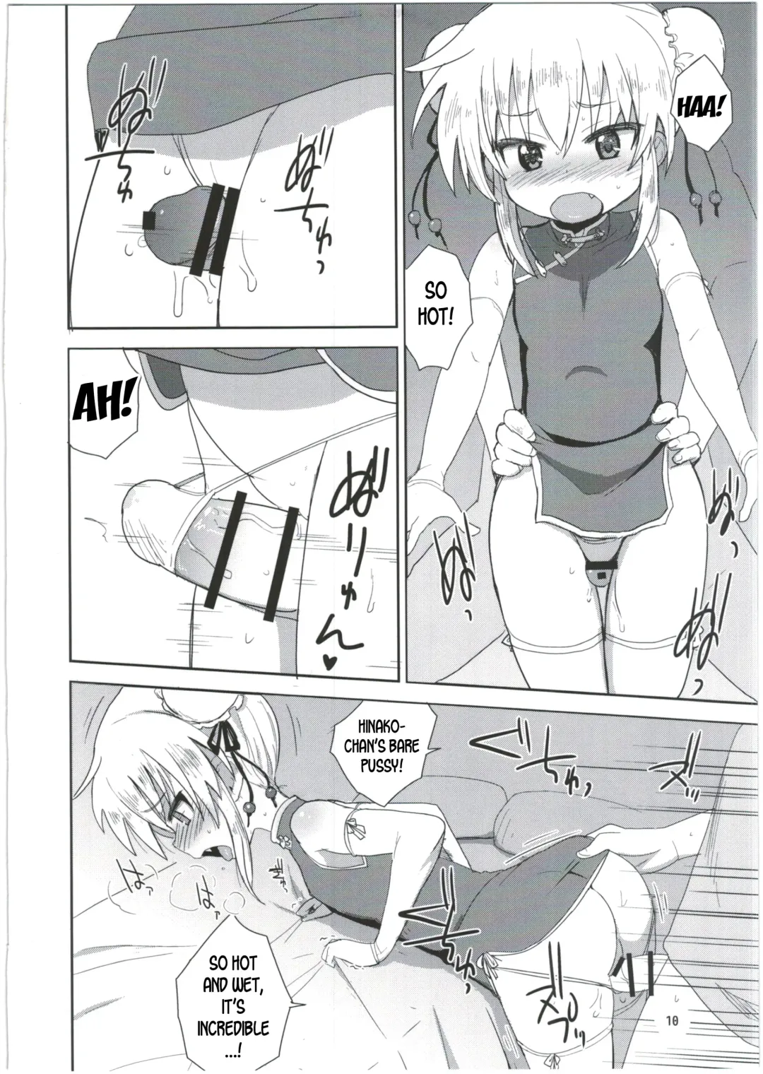 [Okayu] HinaRIDE! Fhentai - Page 10