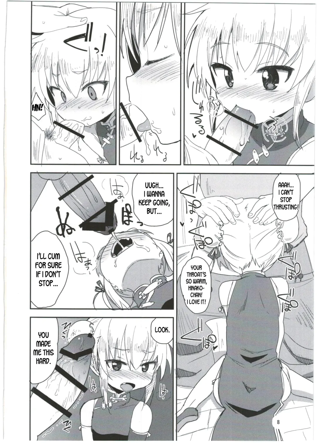 [Okayu] HinaRIDE! Fhentai - Page 8