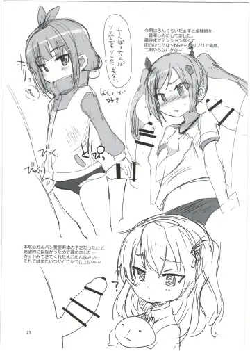 [Okayu] HinaRIDE! Fhentai - Page 21