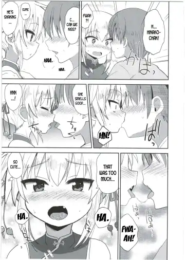 [Okayu] HinaRIDE! Fhentai - Page 5