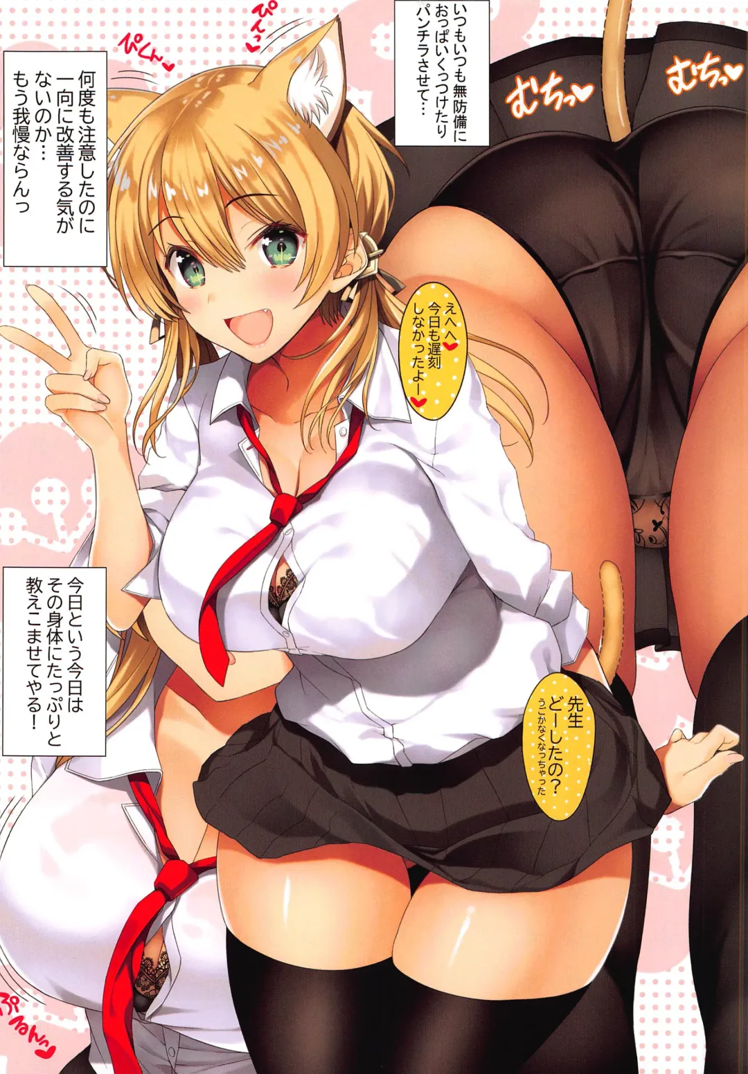 [Inuzumi Masaki] N,s A COLORS #13 Fhentai - Page 6