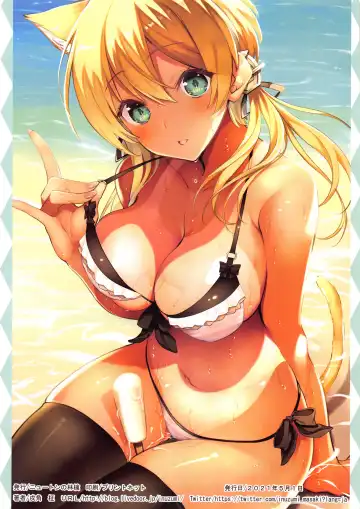 [Inuzumi Masaki] N,s A COLORS #13 Fhentai - Page 15