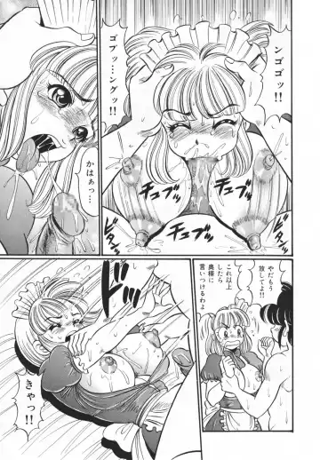 [Watanabe Wataru] Houkago no Bakunyuu Hatsutaiken Fhentai - Page 159