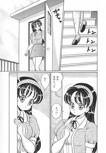 [Watanabe Wataru] Houkago no Bakunyuu Hatsutaiken Fhentai - Page 29