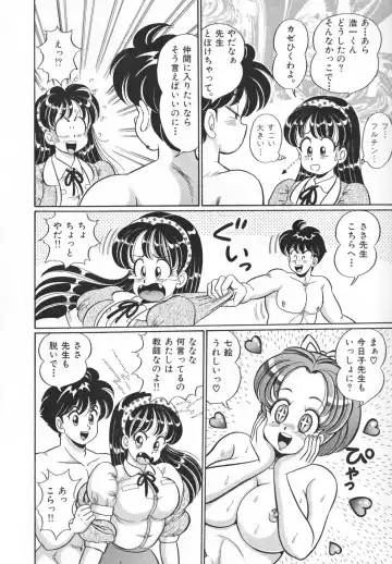 [Watanabe Wataru] Houkago no Bakunyuu Hatsutaiken Fhentai - Page 32