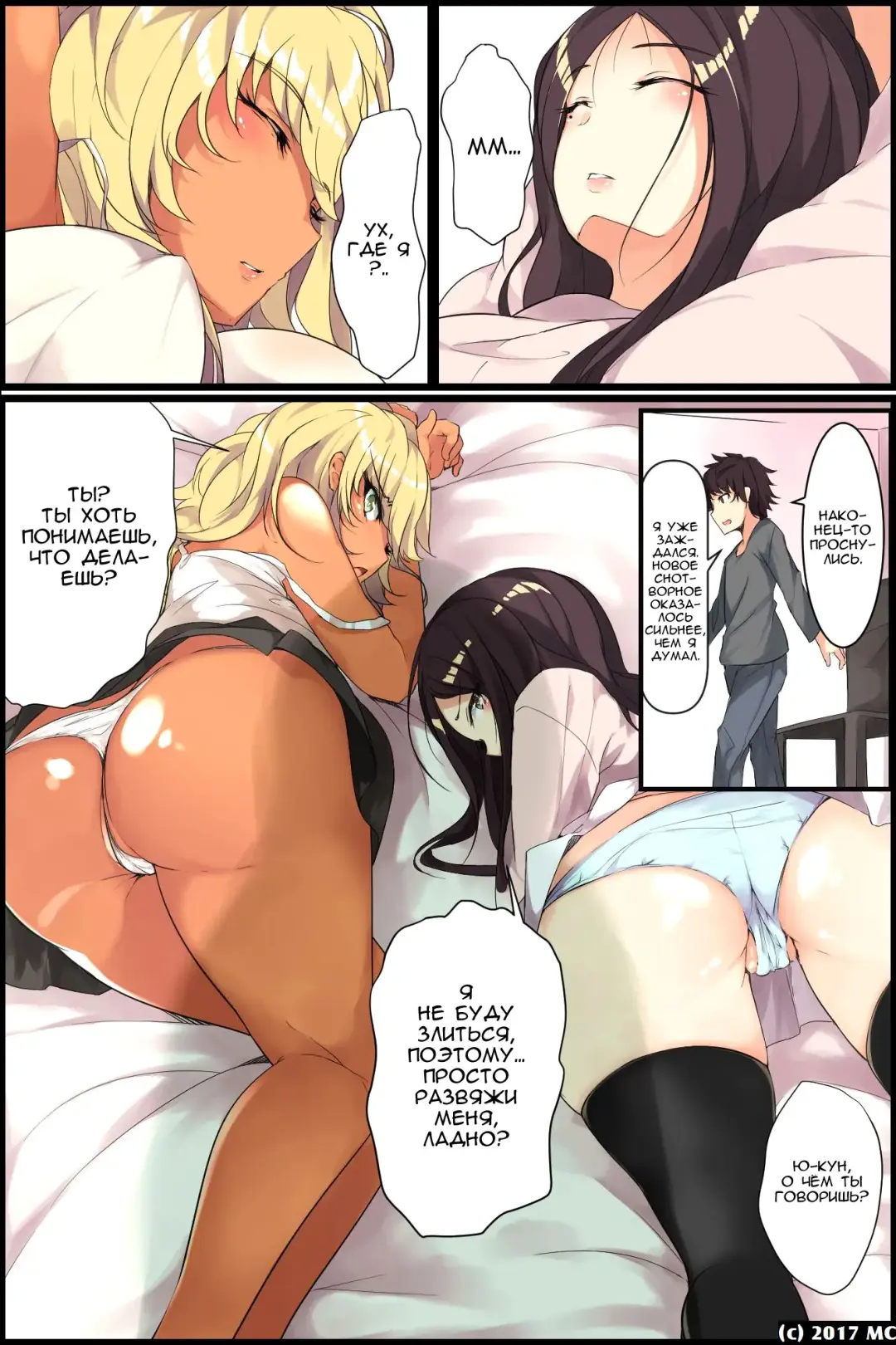 Aneochi 3-nin no Ane o Choukyou Shita Kiroku Fhentai - Page 9
