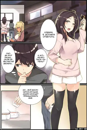 Aneochi 3-nin no Ane o Choukyou Shita Kiroku Fhentai - Page 3