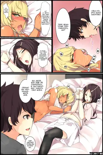 Aneochi 3-nin no Ane o Choukyou Shita Kiroku Fhentai - Page 12