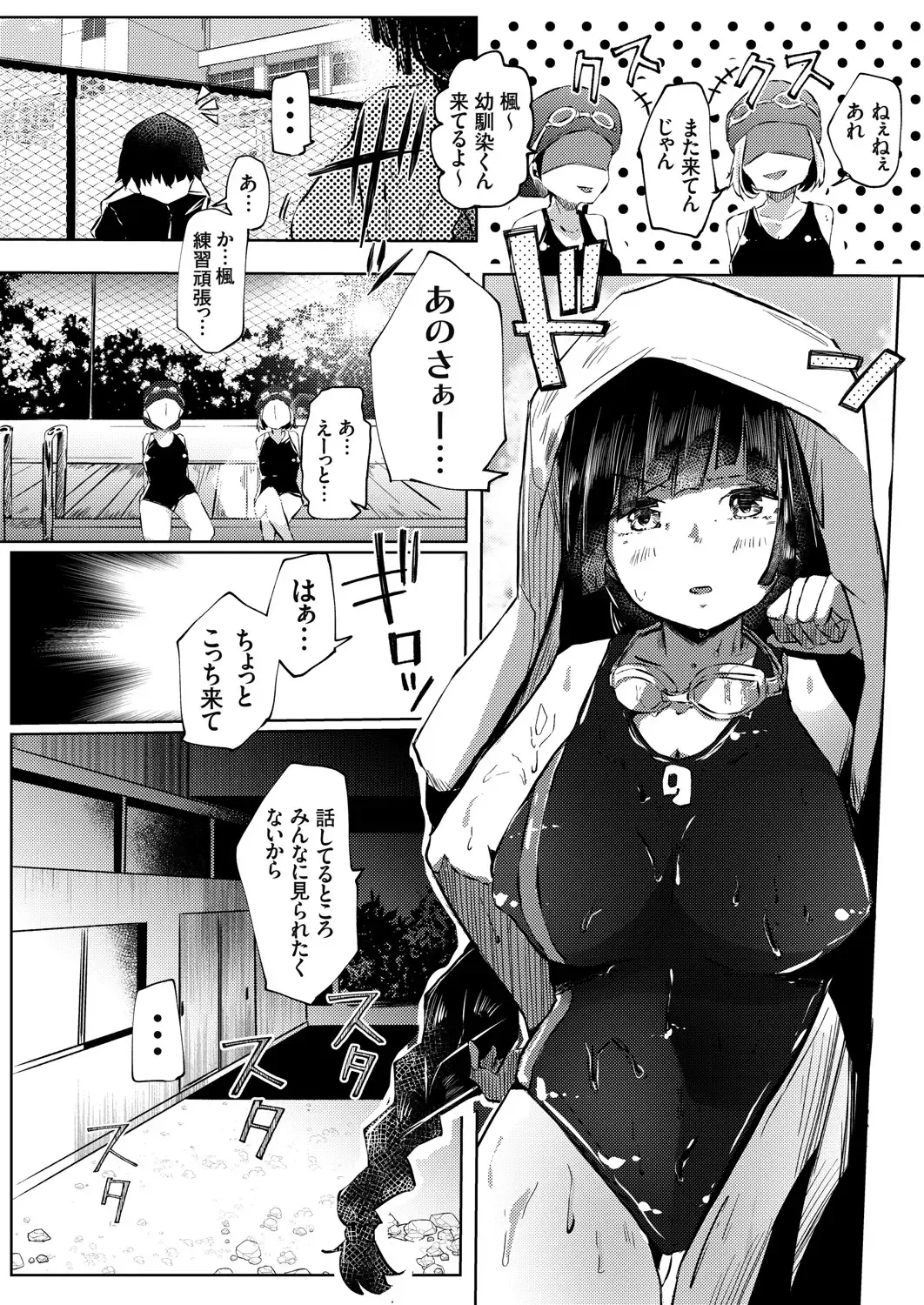 COMIC Grape Vol. 91 Fhentai - Page 11