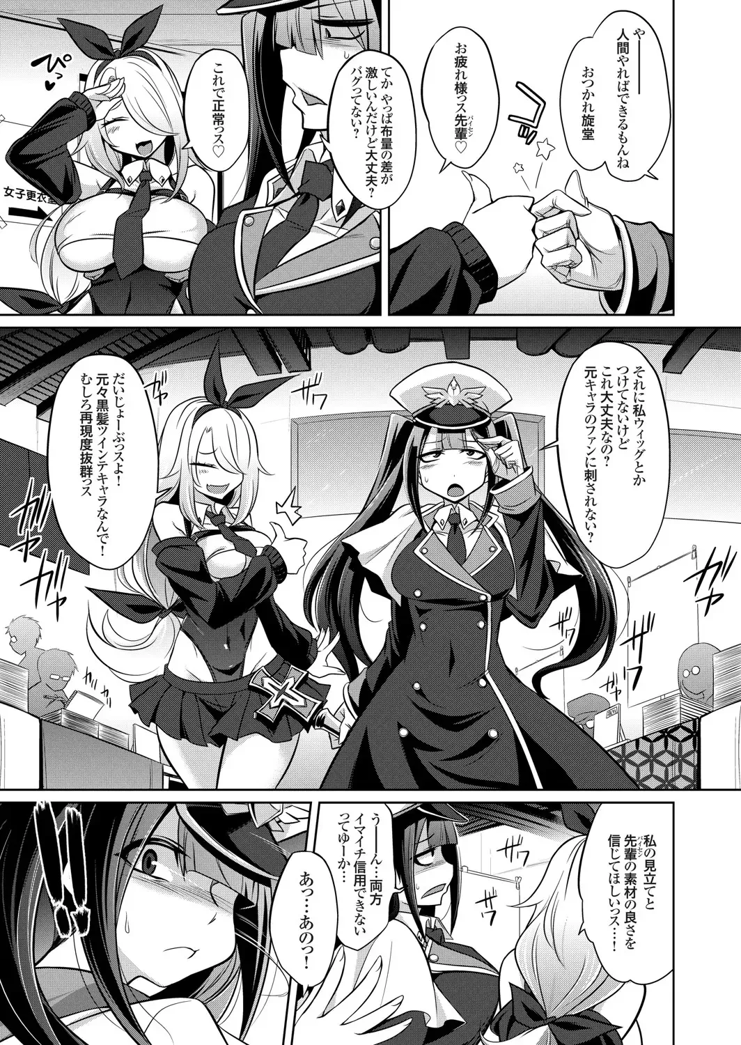 COMIC Grape Vol. 91 Fhentai - Page 140