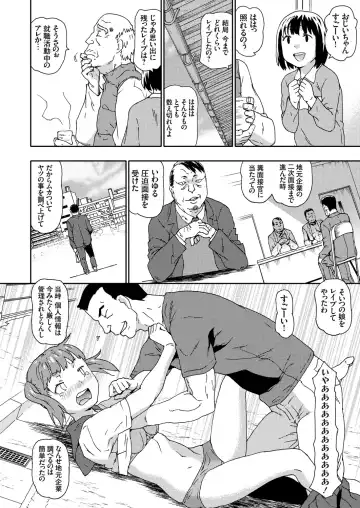 COMIC Grape Vol. 91 Fhentai - Page 101