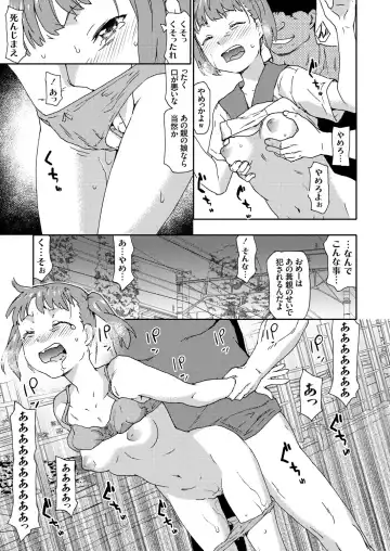 COMIC Grape Vol. 91 Fhentai - Page 102