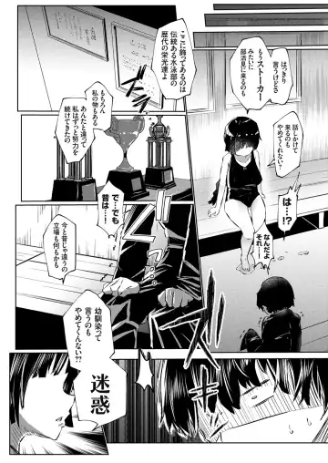 COMIC Grape Vol. 91 Fhentai - Page 12