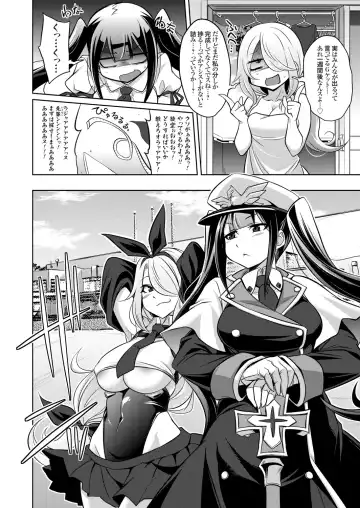 COMIC Grape Vol. 91 Fhentai - Page 139