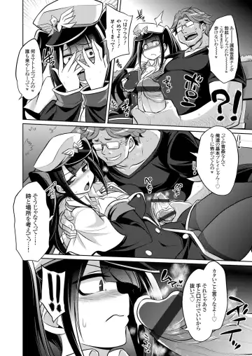 COMIC Grape Vol. 91 Fhentai - Page 145