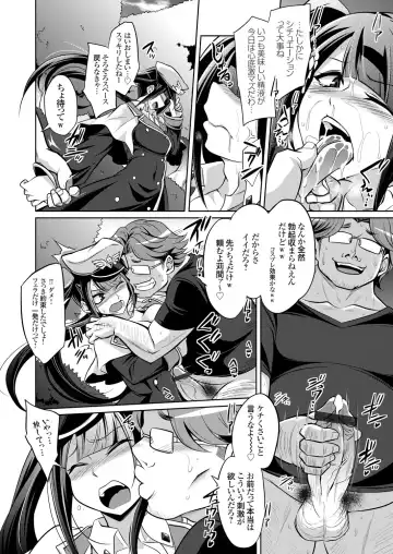 COMIC Grape Vol. 91 Fhentai - Page 149