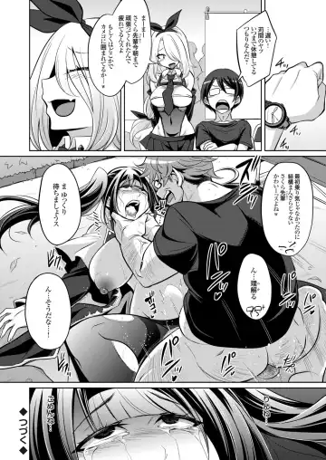 COMIC Grape Vol. 91 Fhentai - Page 151